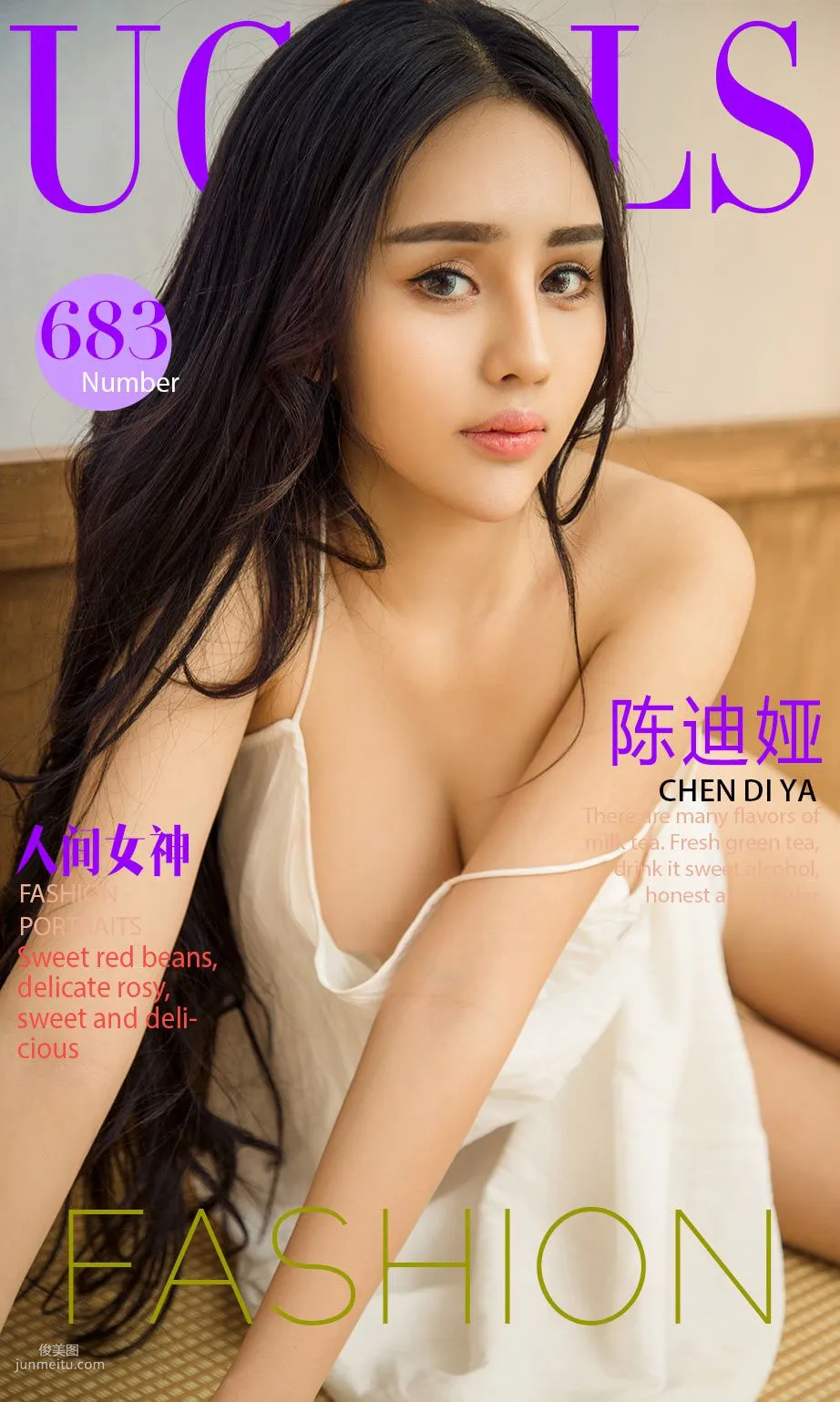 陈迪娅《人间女神》 [尤果圈] No.683 写真集1