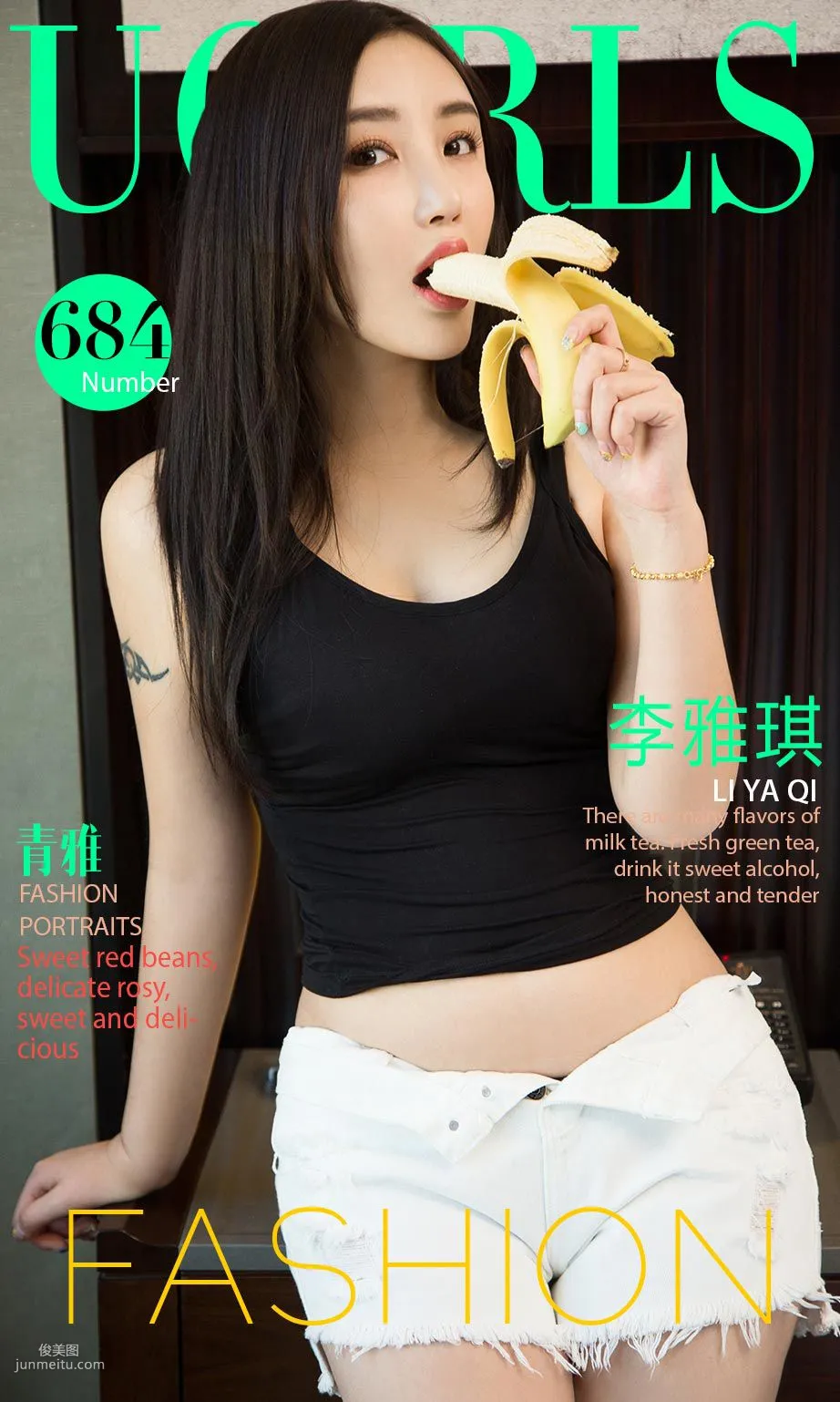 李雅琪《青雅》 [尤果圈] No.684 写真集1