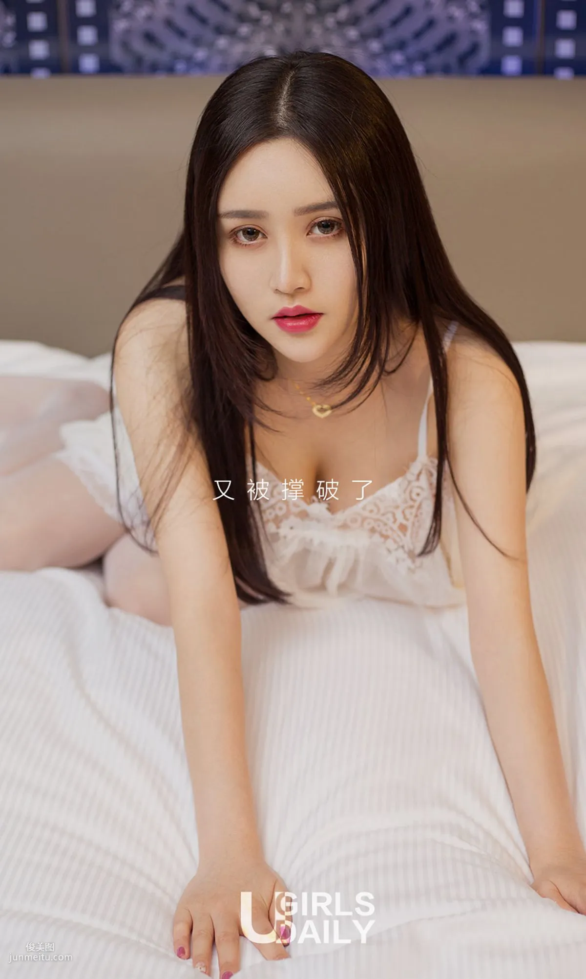 于梓馨《馨的夏天》 [尤果圈] No.716 寫真集 2