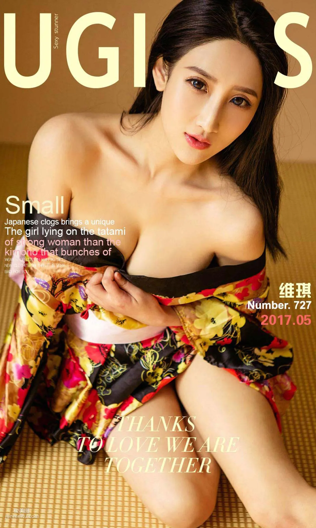 维琪《和服里的御姐》 [尤果圈] No.726 写真集1