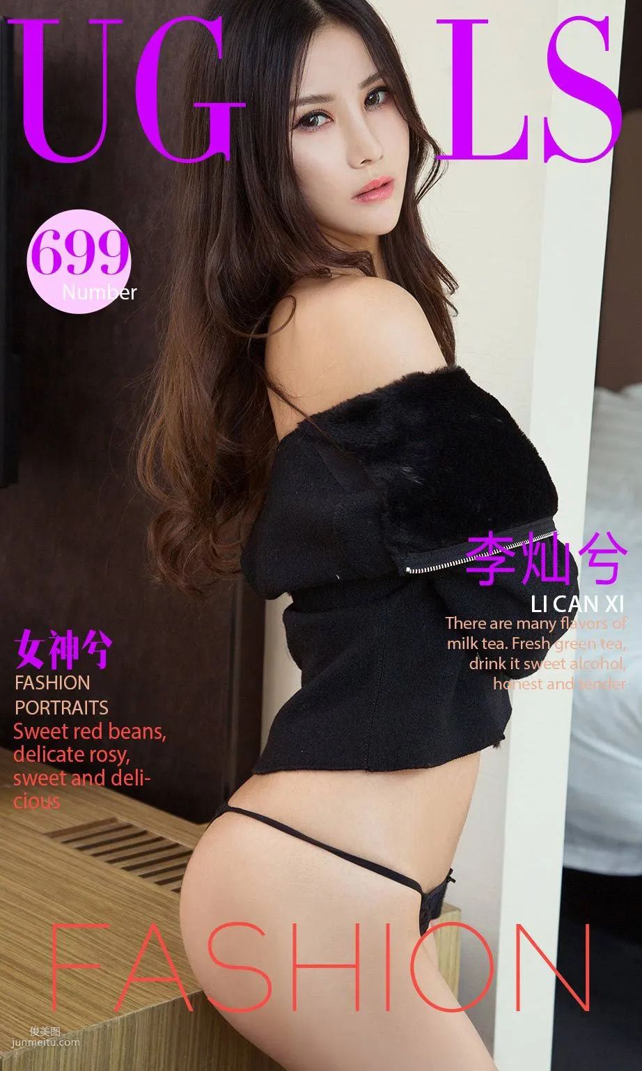 李灿兮《女神兮》 [尤果圈] No.699 写真集1