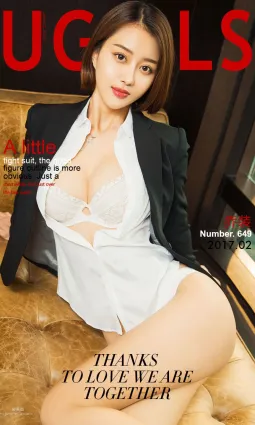 夏喬《喬裝》 [尤果圈] No.649 寫真集