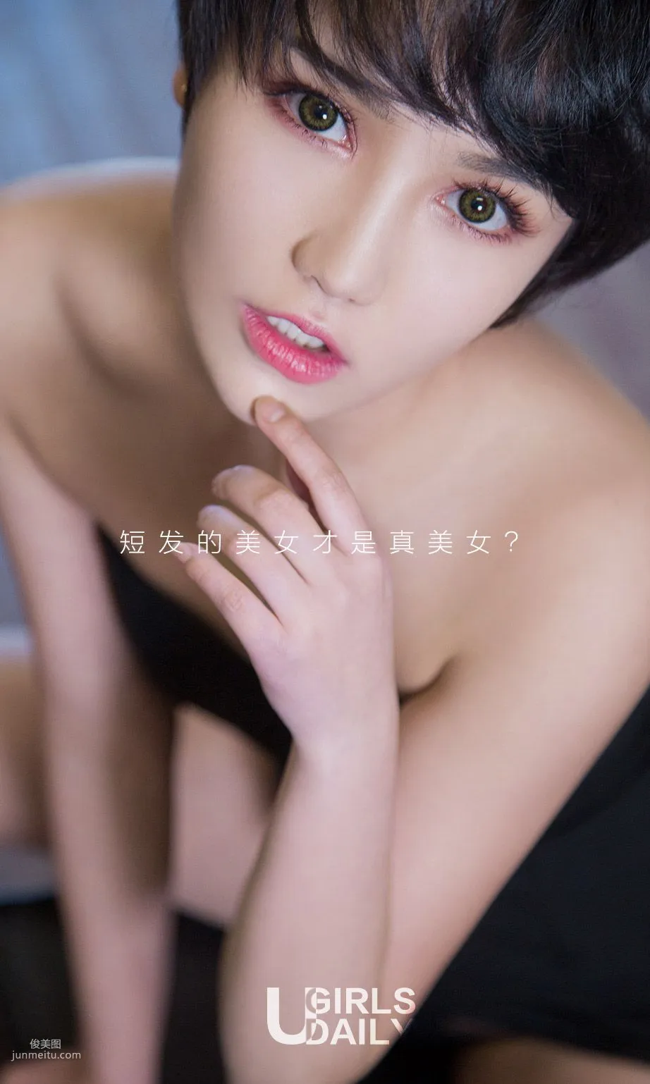 小悅悅《悅色撩人》 [尤果圈] No.693 寫真集 2