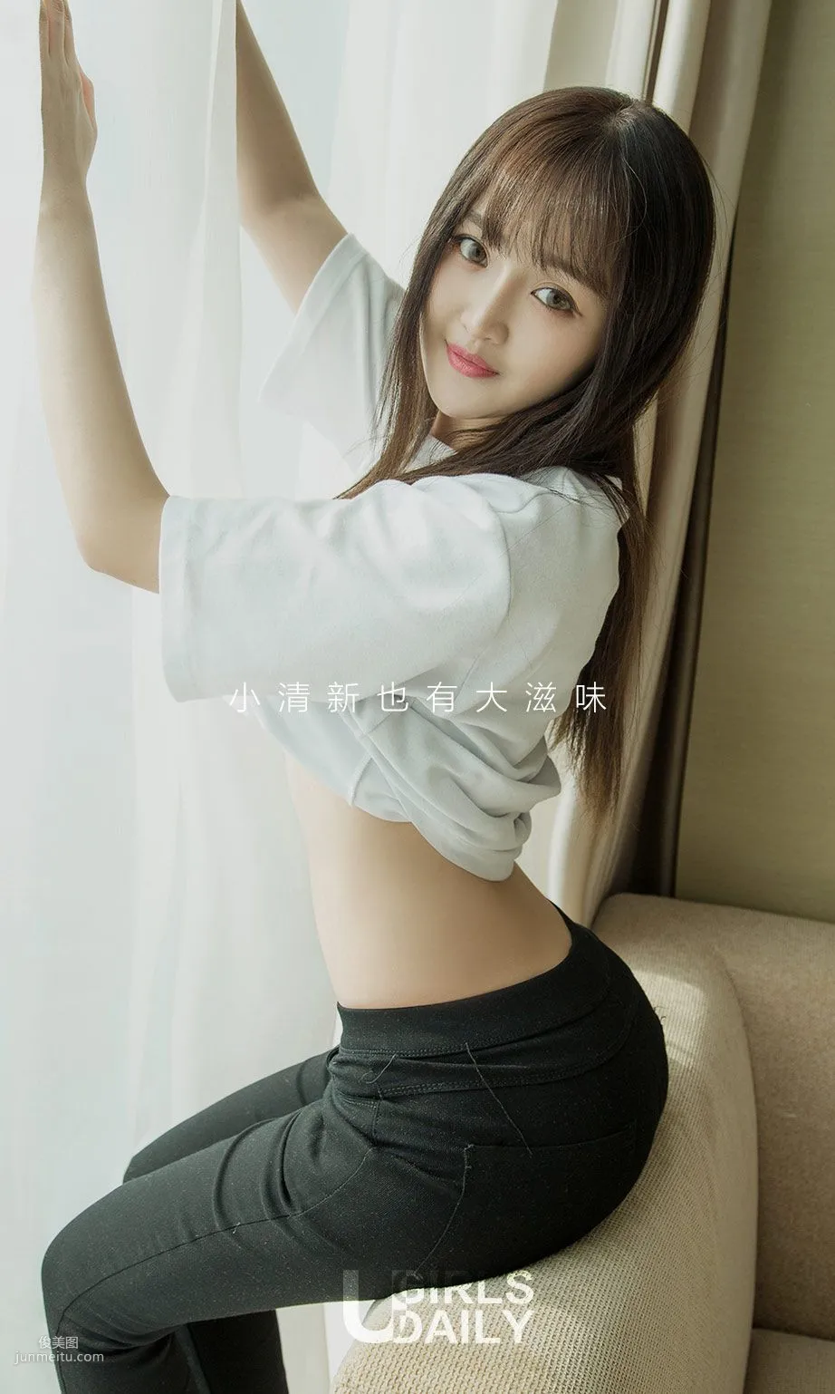 韓文婷《一見清新》 [尤果圈] No.670 寫真集 2