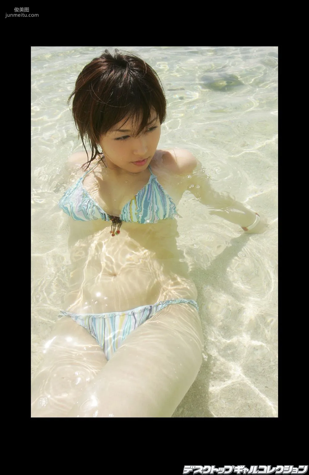 [DGC] NO.432 Yoko Mitsuya 三津谷葉子 寫真集 19