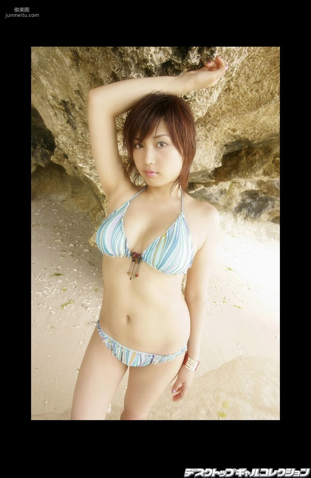 [DGC] NO.432 Yoko Mitsuya 三津谷葉子 寫真集 20