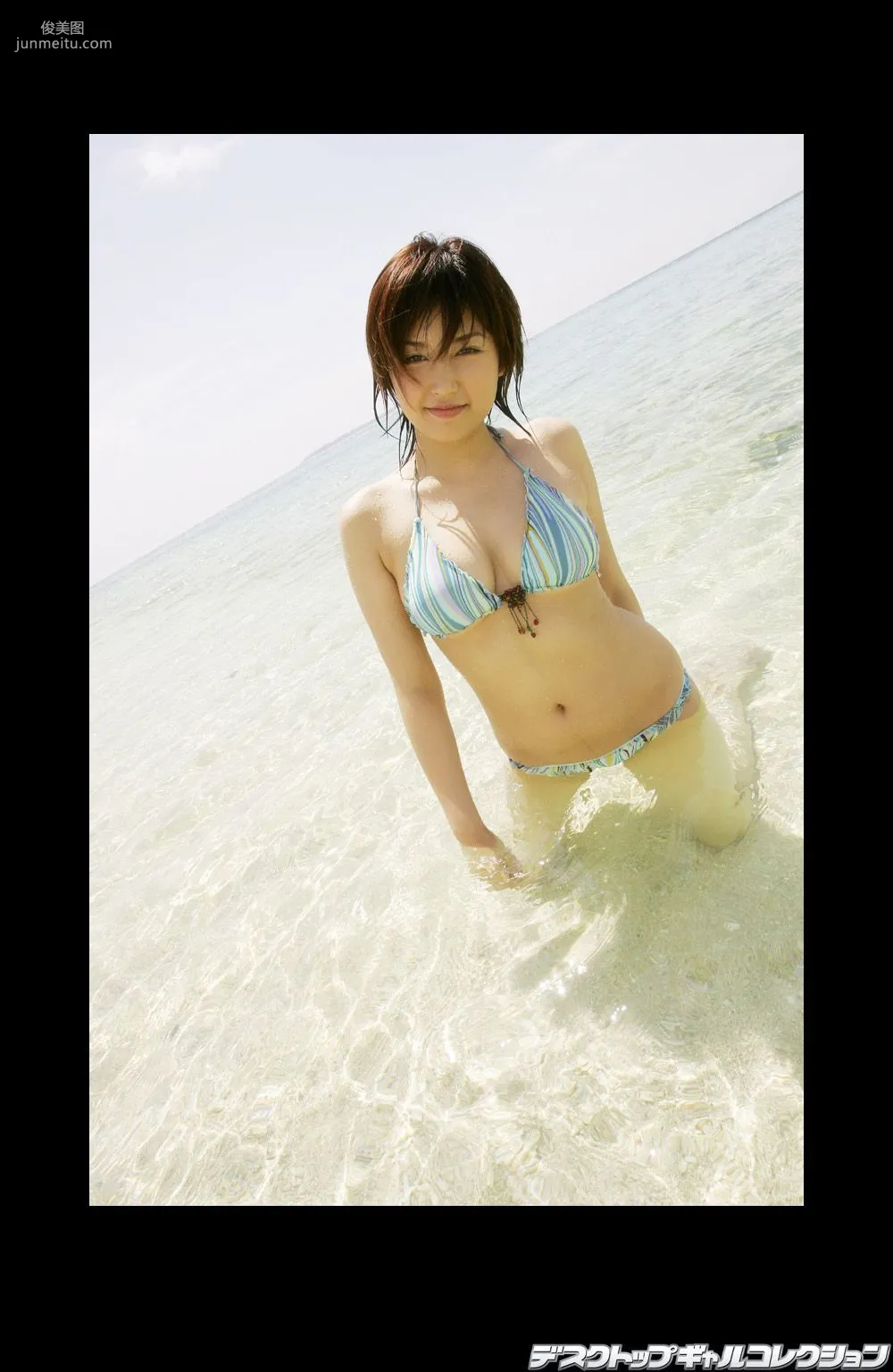 [DGC] NO.432 Yoko Mitsuya 三津谷葉子 寫真集 15