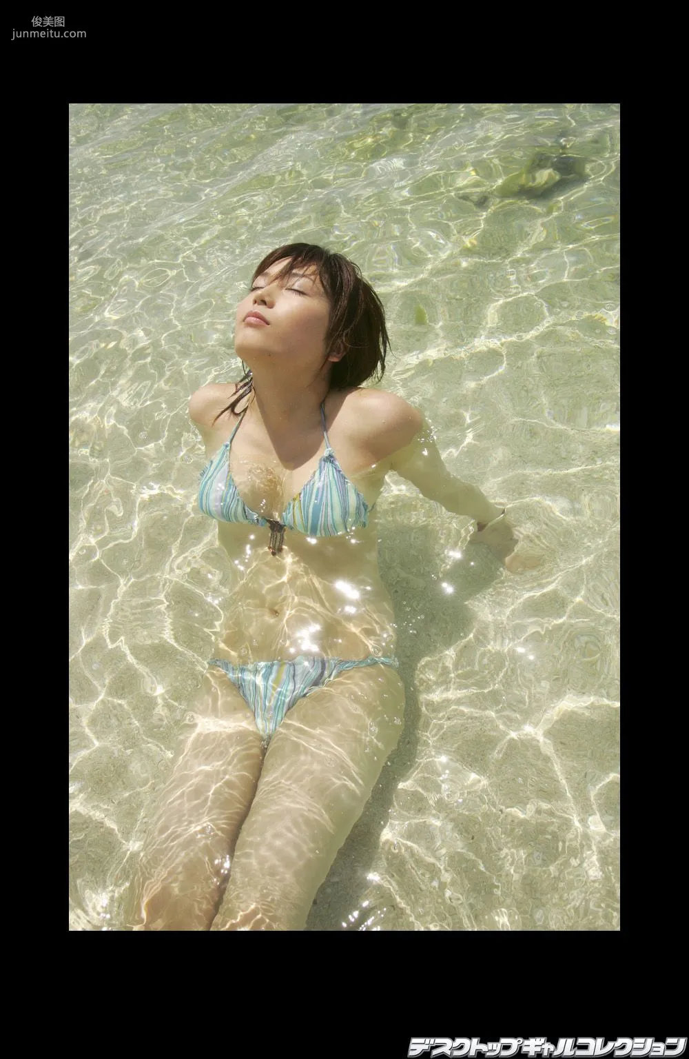 [DGC] NO.432 Yoko Mitsuya 三津谷葉子 寫真集 18