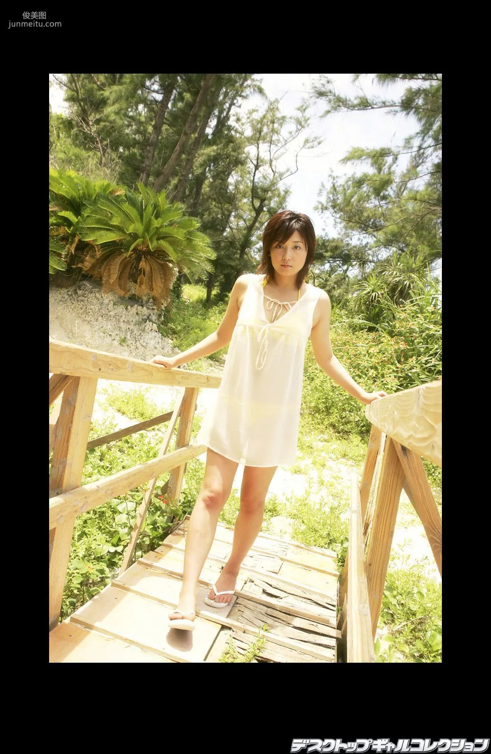 [DGC] NO.432 Yoko Mitsuya 三津谷葉子 寫真集 31