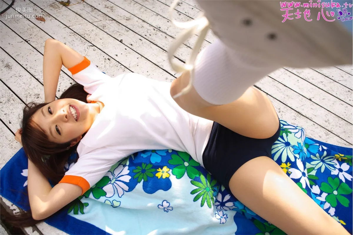 天地心 Cocoro Amachi 現役女子高生 [Minisuka.tv] 寫真集 13