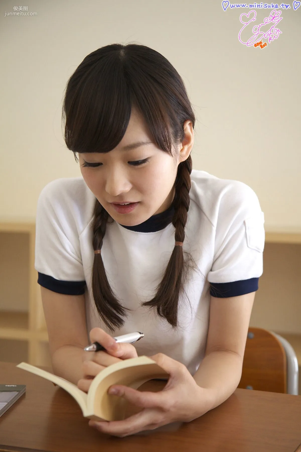 [Minisuka.tv] 結城夏那 第十部 現役女子高生 寫真集 98