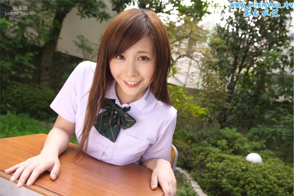 花木衣世 Iyo Hanaki 現役女子高生 [Minisuka.tv] 寫真集 2