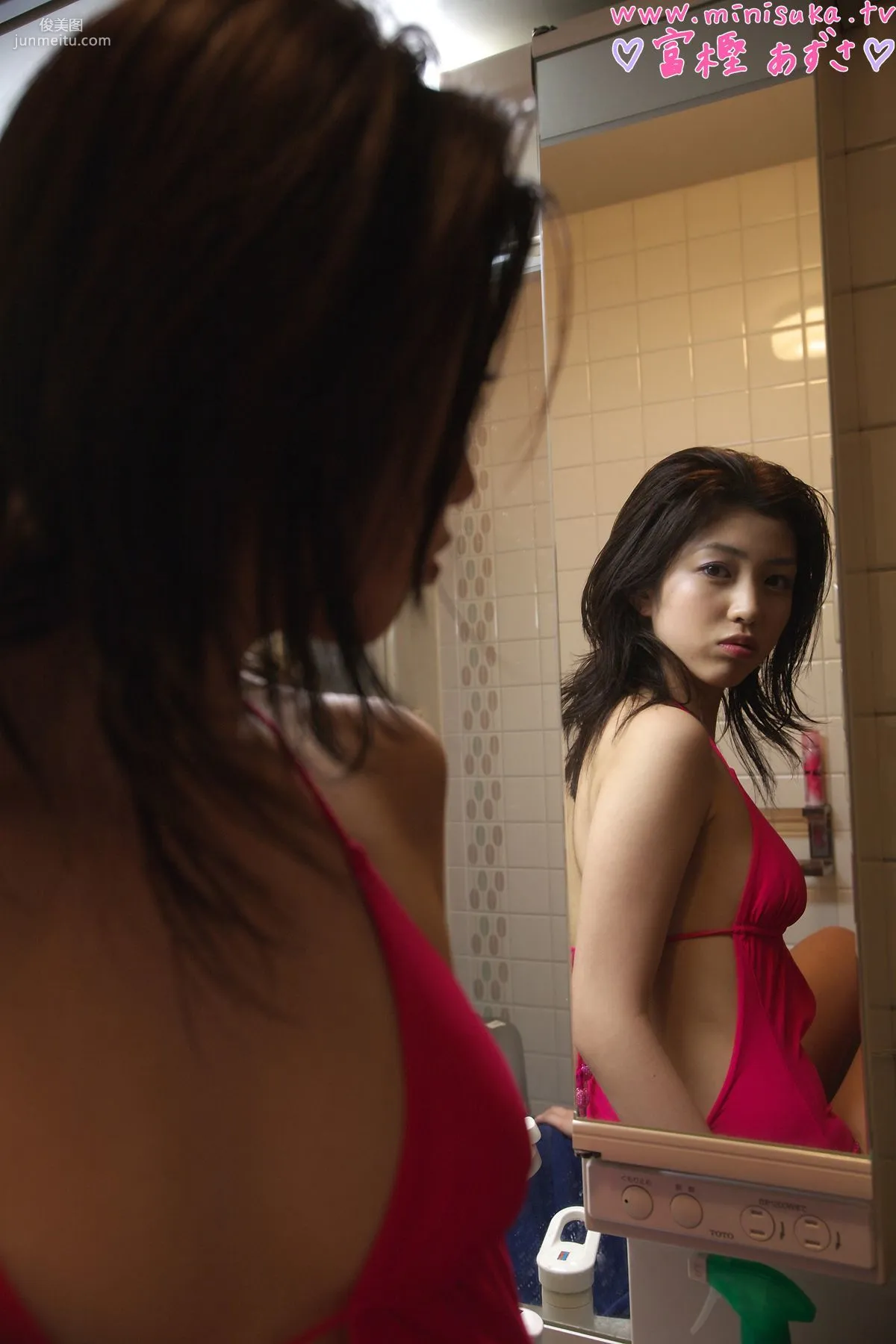 富樫あずさ/富樫梓 第三部 [Minisuka.tv] 現役女子高生 寫真集 6