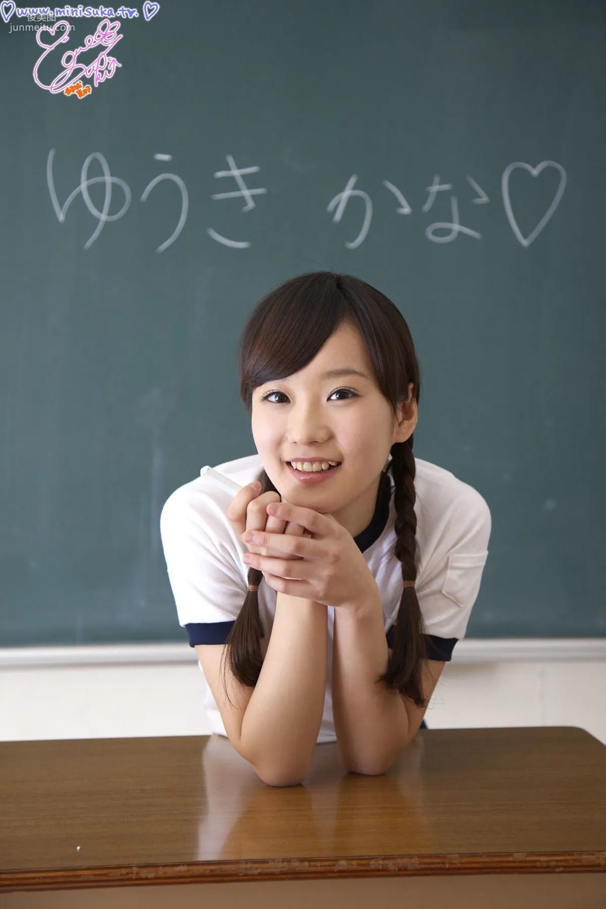 [Minisuka.tv] 結城夏那 第十部 現役女子高生 寫真集 14