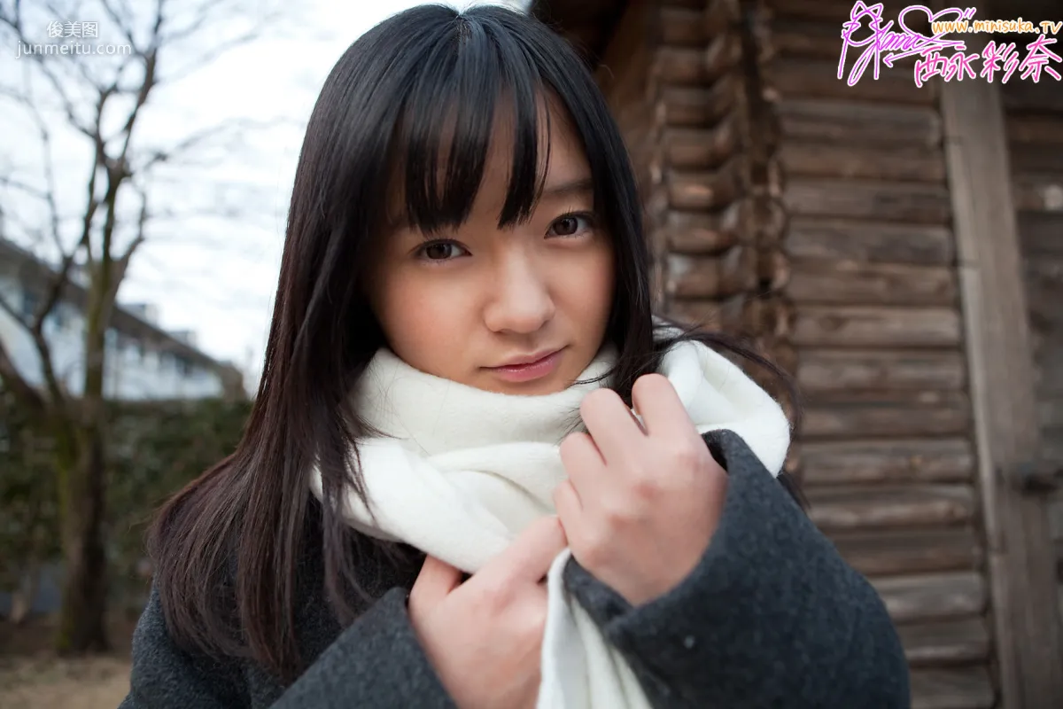 [Minisuka.tv] 西永彩奈 第八部 Stage2 Gallery Kana 寫真集 19