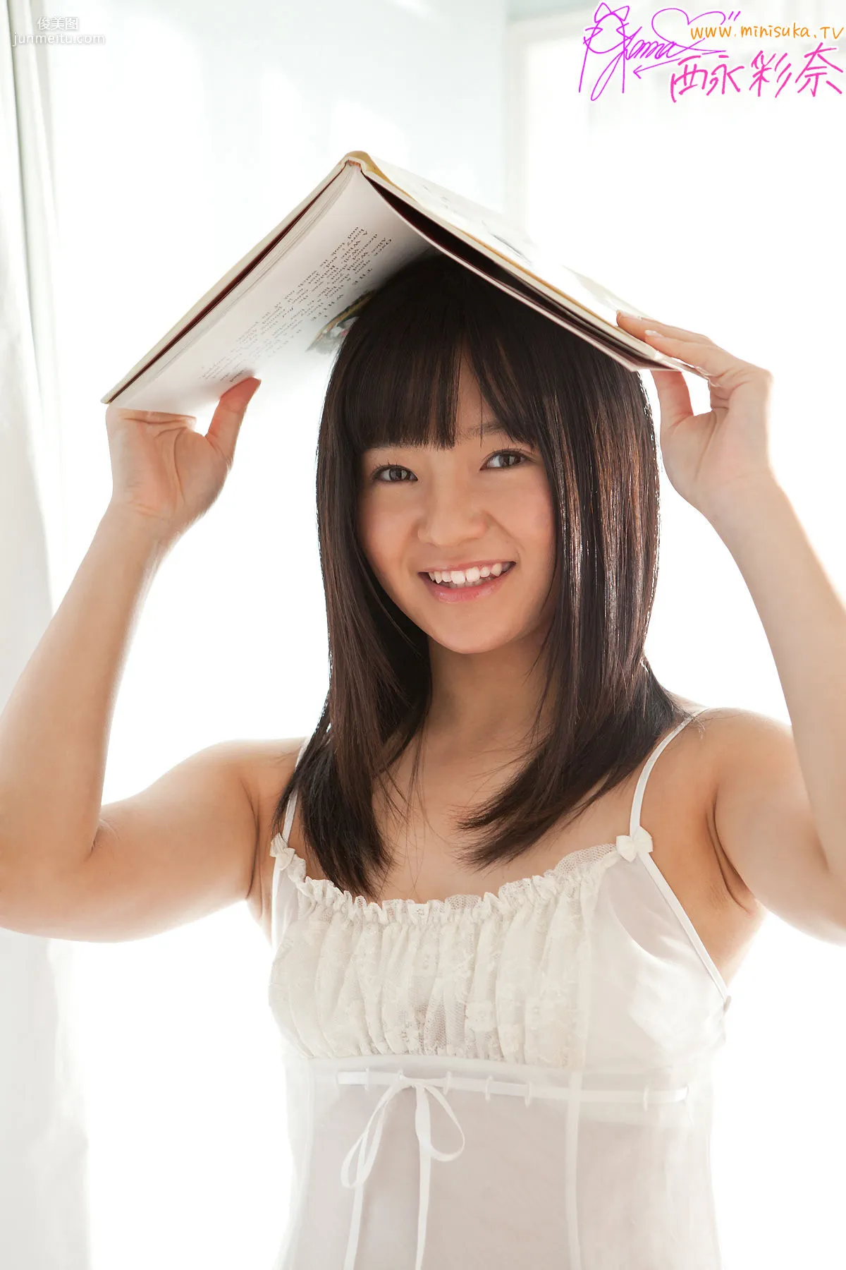 [Minisuka.tv] 西永彩奈 第三部 Special Gallery 写真集4