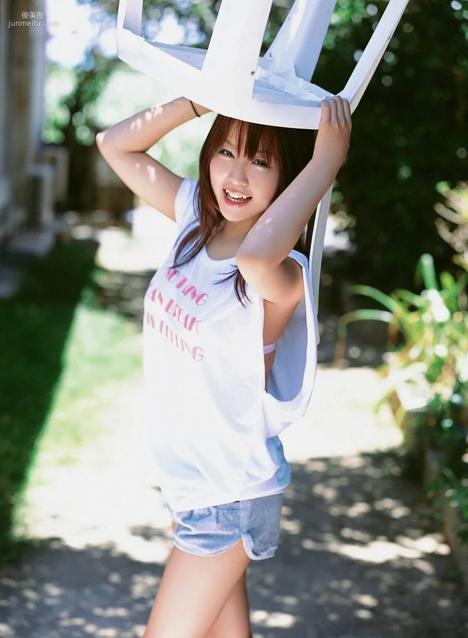Mai Nishida 西田麻衣 [VYJ] 写真集1