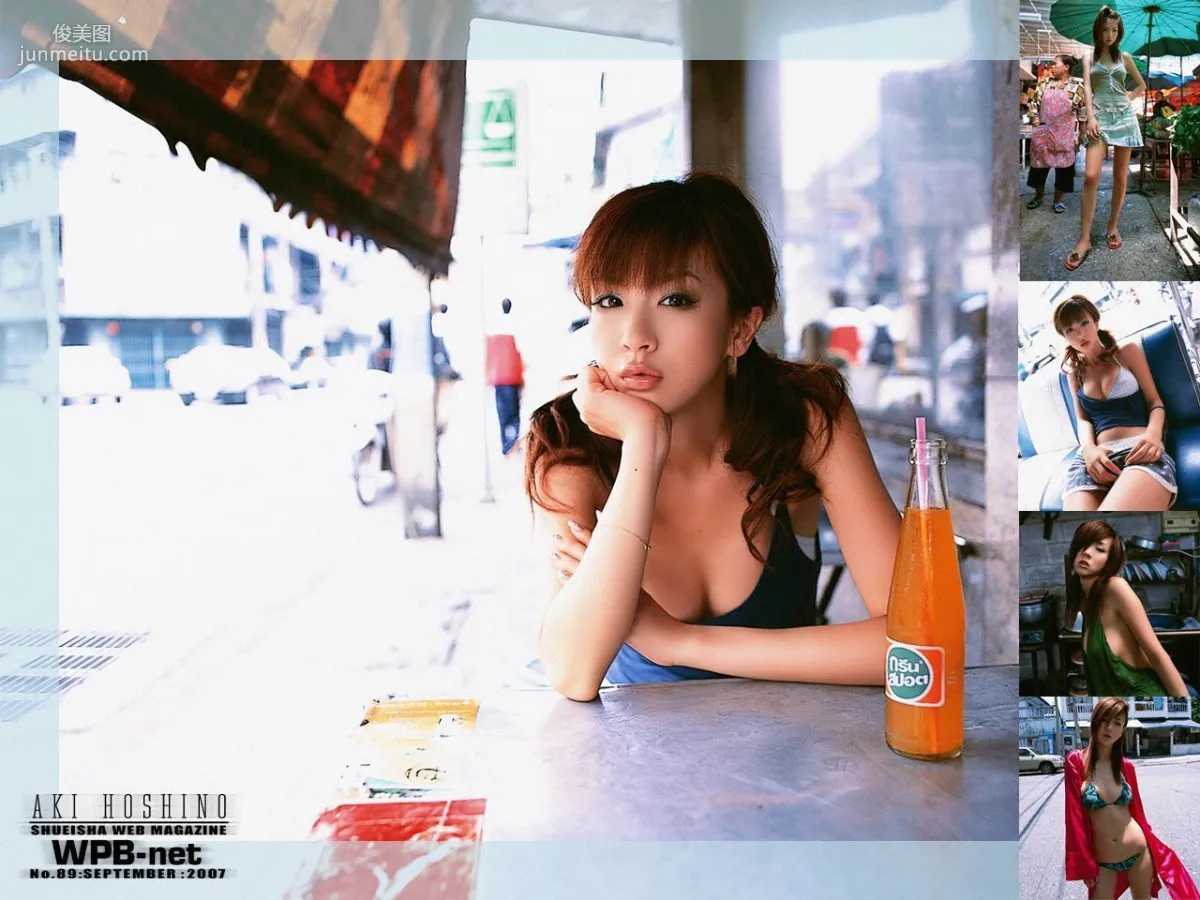 ほしのあき Aki Hoshino [WPB-net] No.89 写真集1