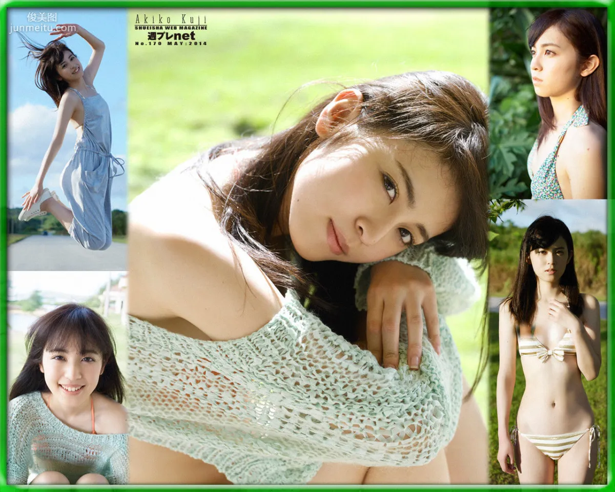 久慈暁子《天然美少女》 [WPB-net] No.170 寫真集 37