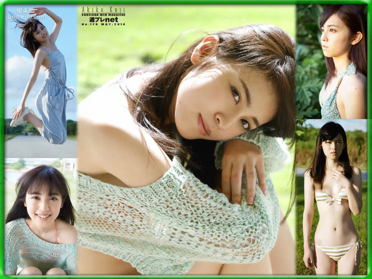 久慈暁子《天然美少女》 [WPB-net] No.170 寫真集 35