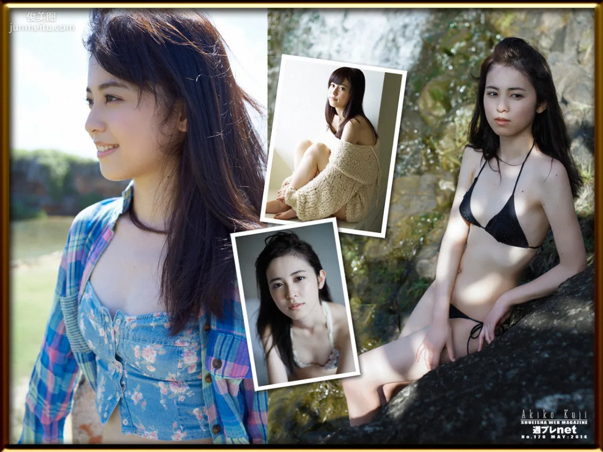 久慈暁子《天然美少女》 [WPB-net] No.170 寫真集 49