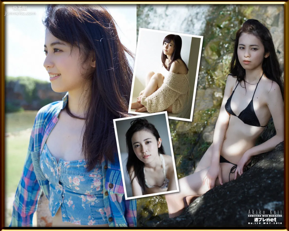 久慈暁子《天然美少女》 [WPB-net] No.170 寫真集 50