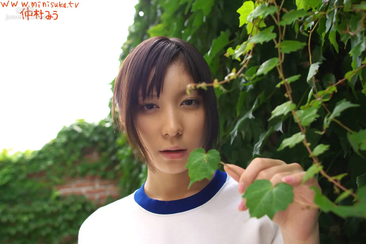Miu Nakamura 仲村みう 第四部 [Minisuka.tv] 寫真集 67