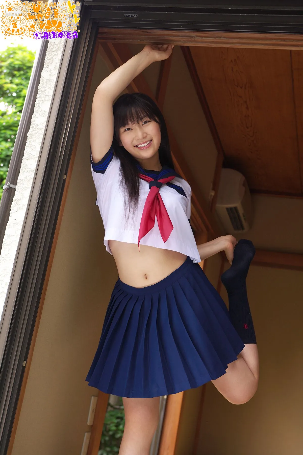 Chika Ayane 彩音ちか 第五部 [Minisuka.tv] 写真集4