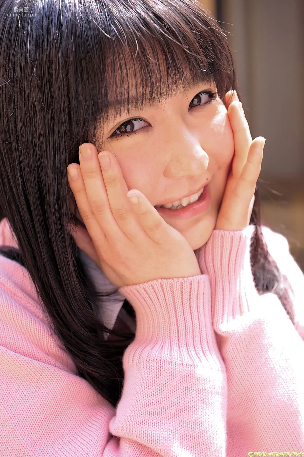 [DGC] NO.841 Yui Kawai 可愛ゆい 制服美少女天國 寫真集 16