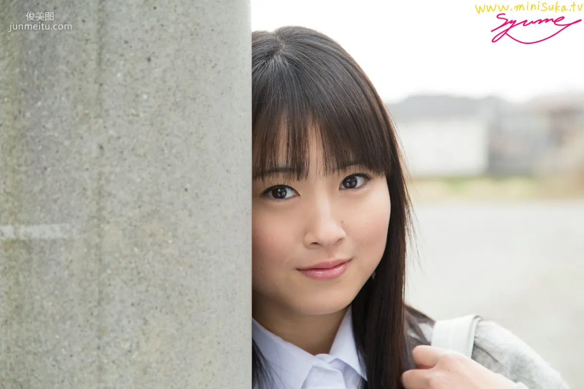 新莊夢 Yume Shinjo 現役女子高生 [Minisuka.tv] 寫真集 17