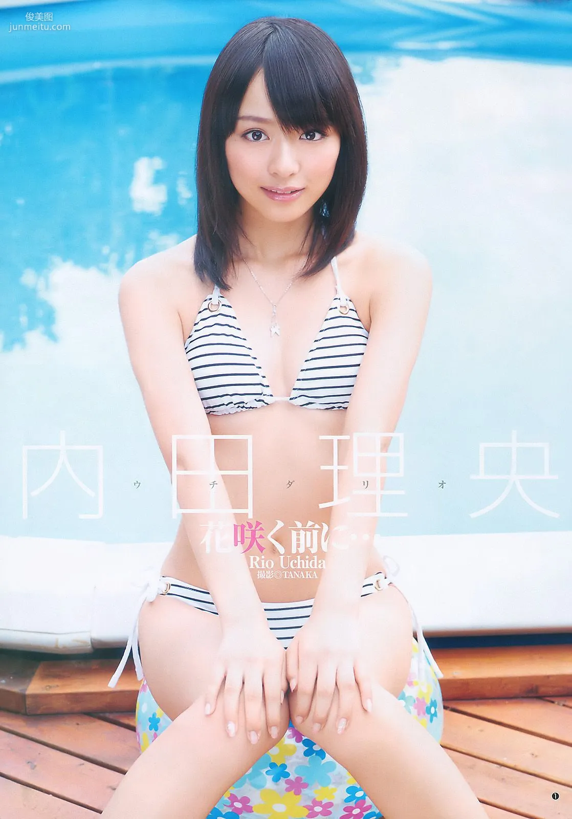 佐々木希 内田理央 [Weekly Young Jump] 2011年No.03 寫真雜志 11