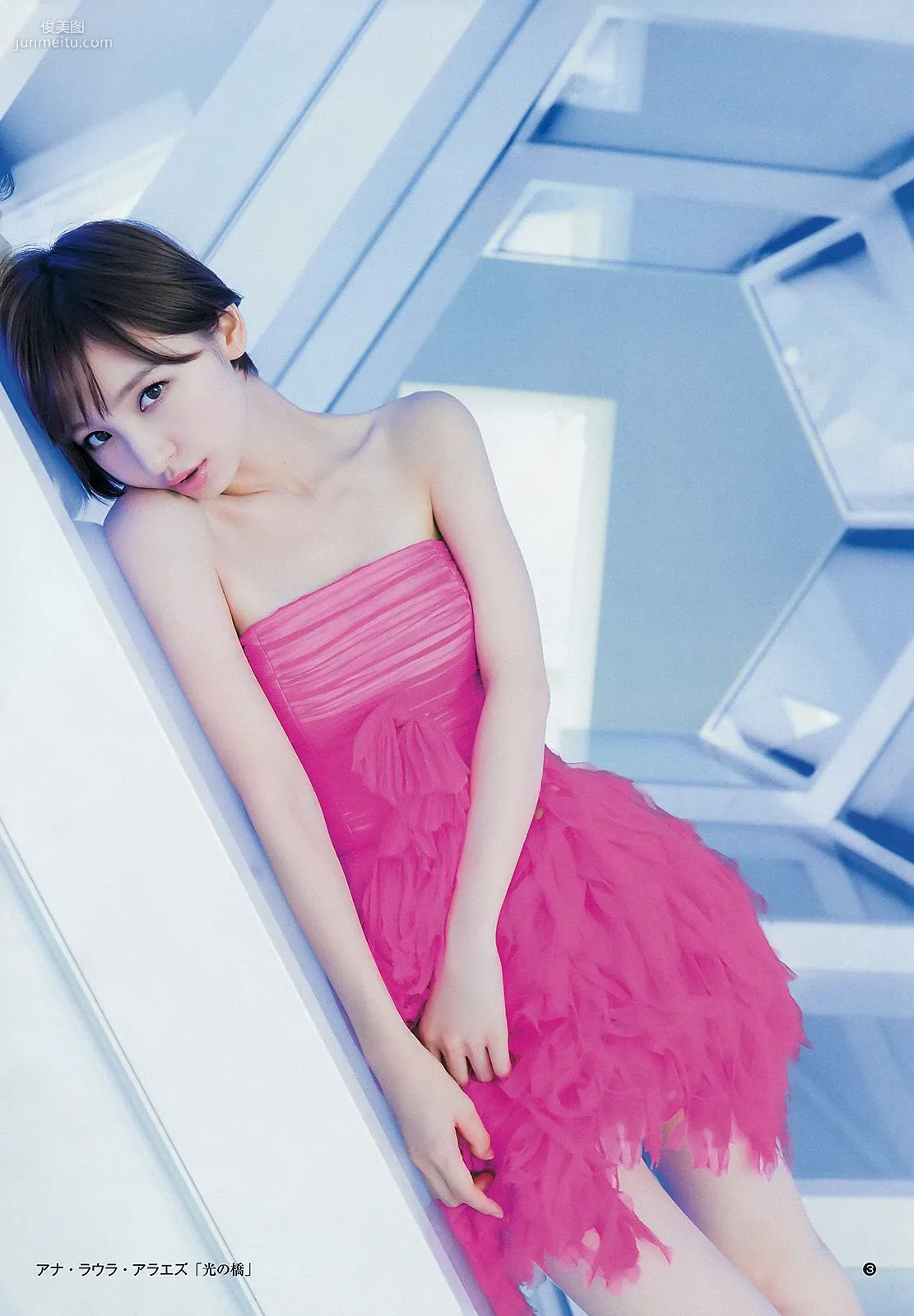 篠田麻裡子 ギャルコン2014 [Weekly Young Jump] 2014年No.43 寫真雜志 4
