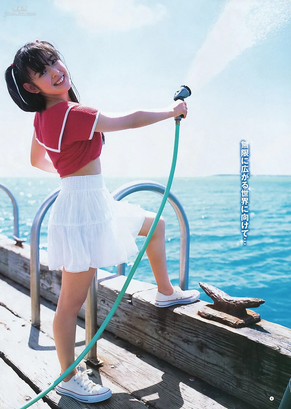 未來穂香 吉川友 [Weekly Young Jump] 2012年No.19 寫真雜志 4
