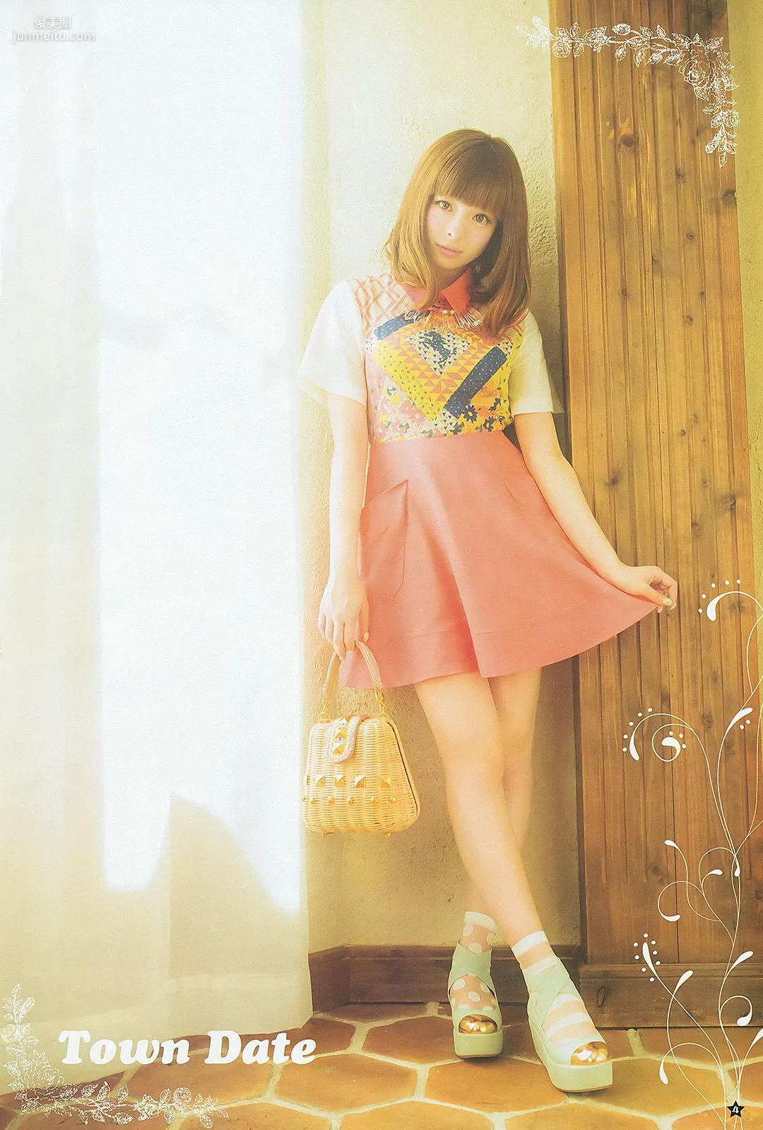 きゃりーぱみゅぱみゅ 星名美津紀 [Weekly Young Jump] 2013年No.30 寫真雜志 5
