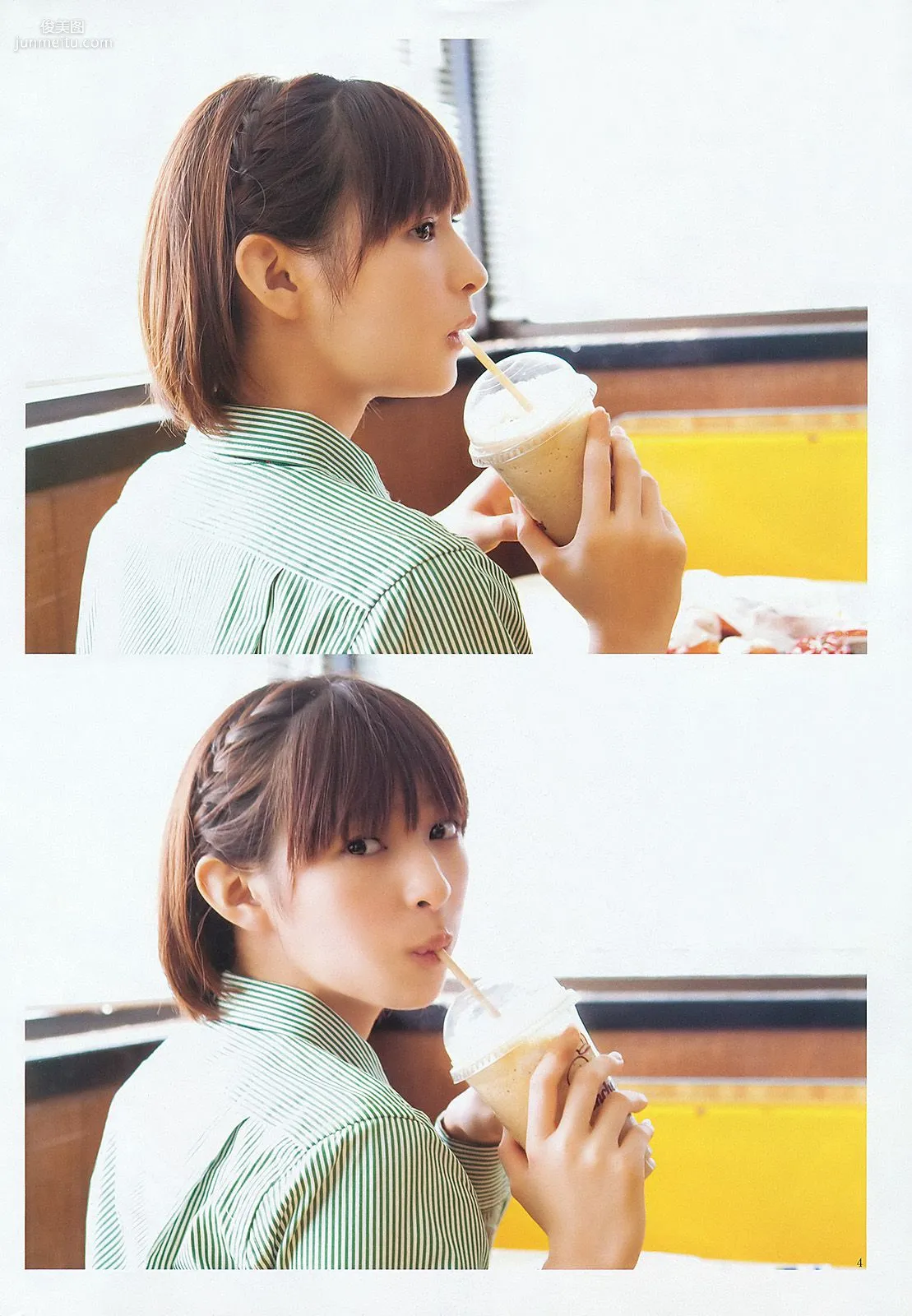 日南響子 仁藤みさき [Weekly Young Jump] 2012年No.08 寫真雜志 5
