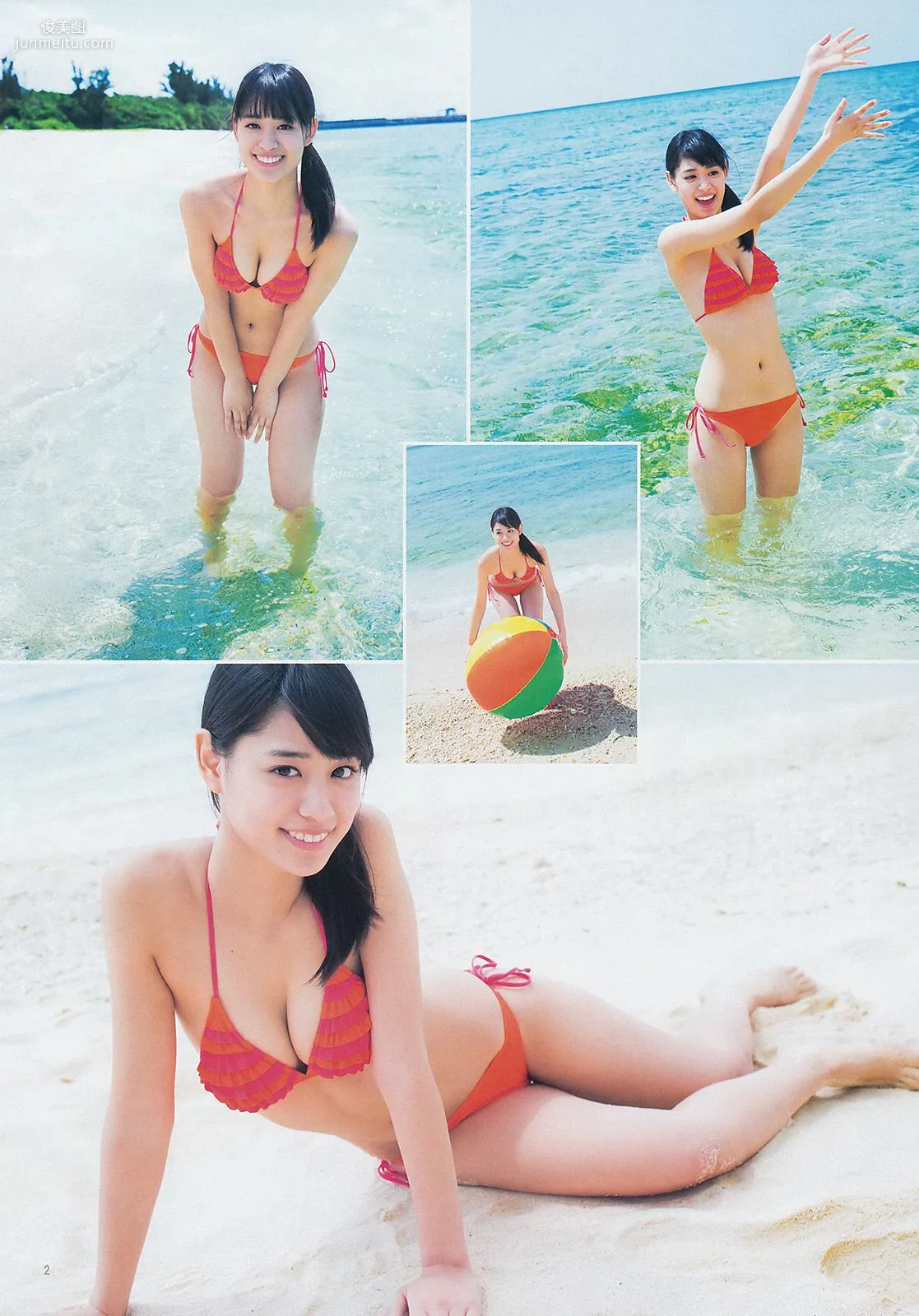 木元みずき ギャルコン2014 [Weekly Young Jump] 2014年No.25 寫真雜志 3