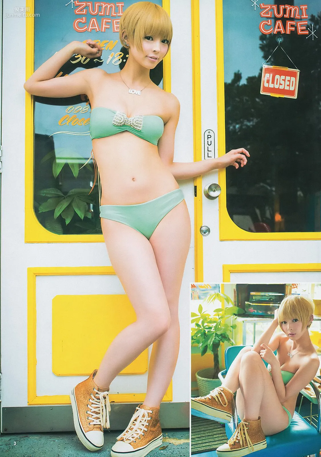 最上もが 葵わかな [Weekly Young Jump] 2014年No.27 寫真雜志 4