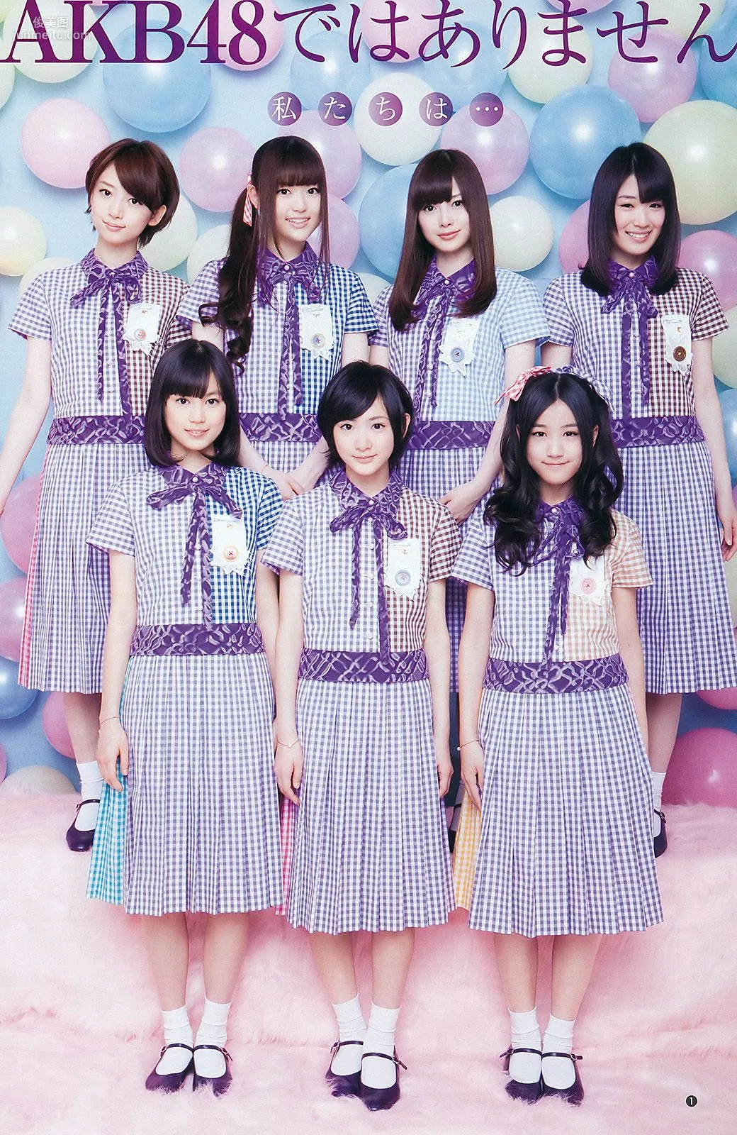 AKB48 乃木坂46 [Weekly Young Jump] 2012年No.12 寫真雜志 8
