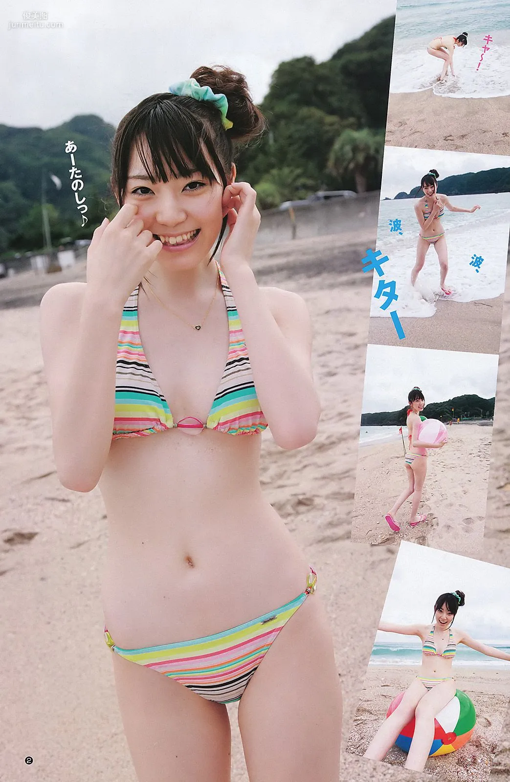 AKB48 松井咲子 [Weekly Young Jump] 2011年No.39 寫真雜志 10