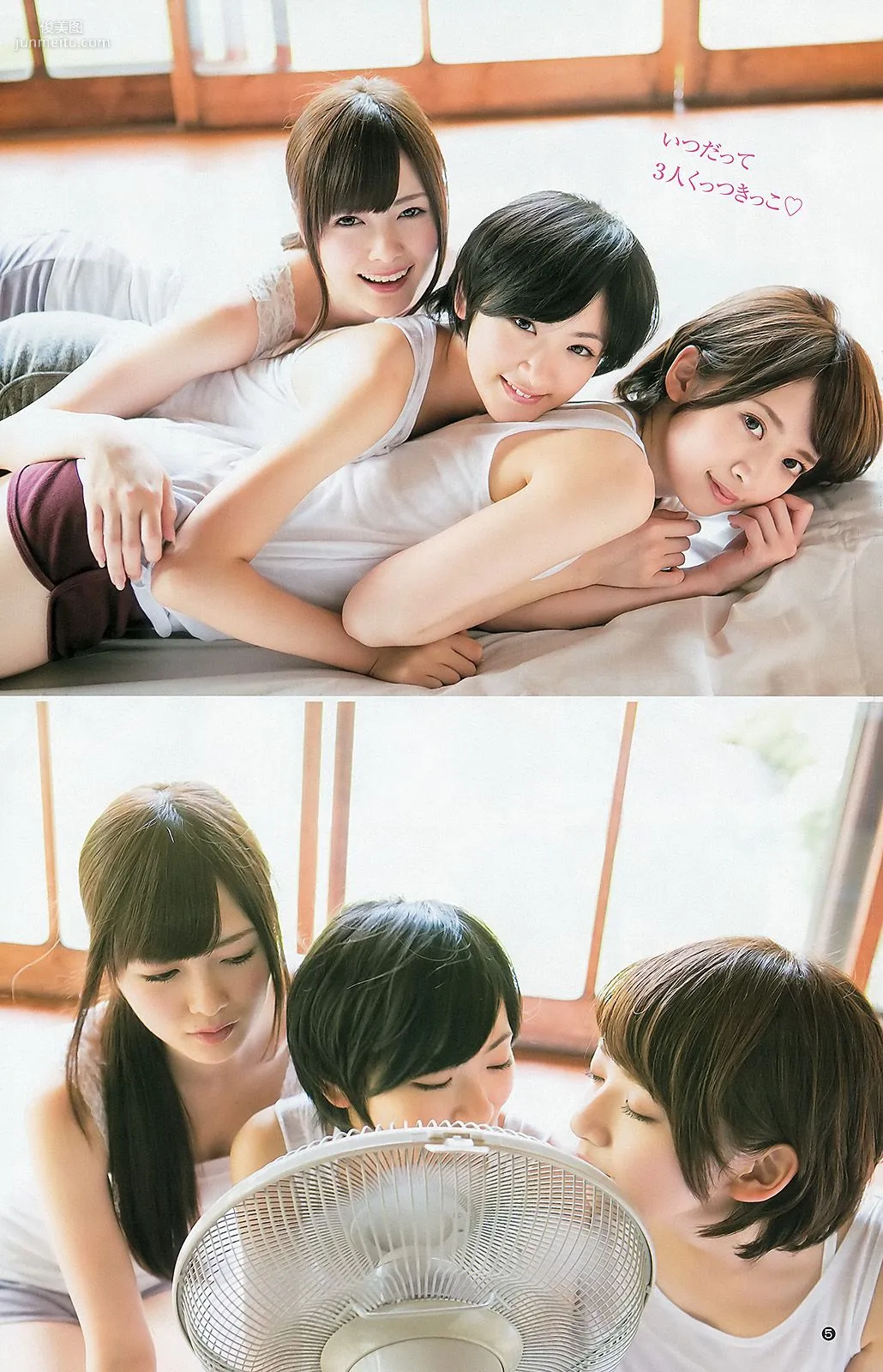 大島優子 乃木坂46 AKB48 ウェイティングガールズ [Weekly Young Jump] 2012年No.40 寫真雜志 13