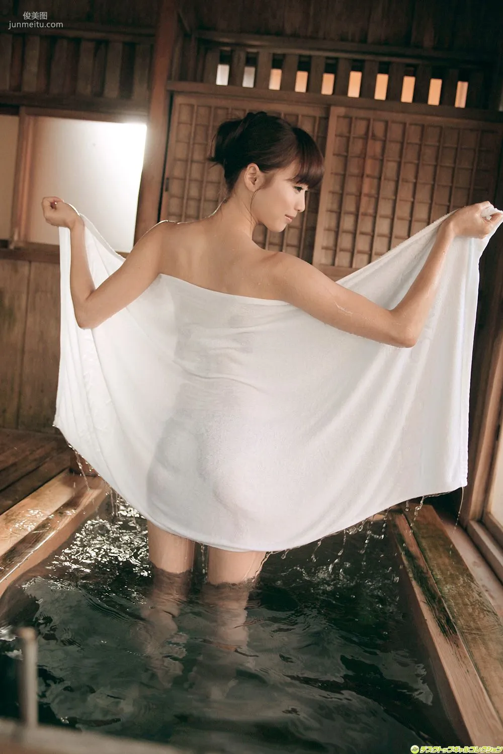 [DGC] NO.970 Akina Aoshima 青島あきな/青島秋菜 Gravure Idols 寫真集 94