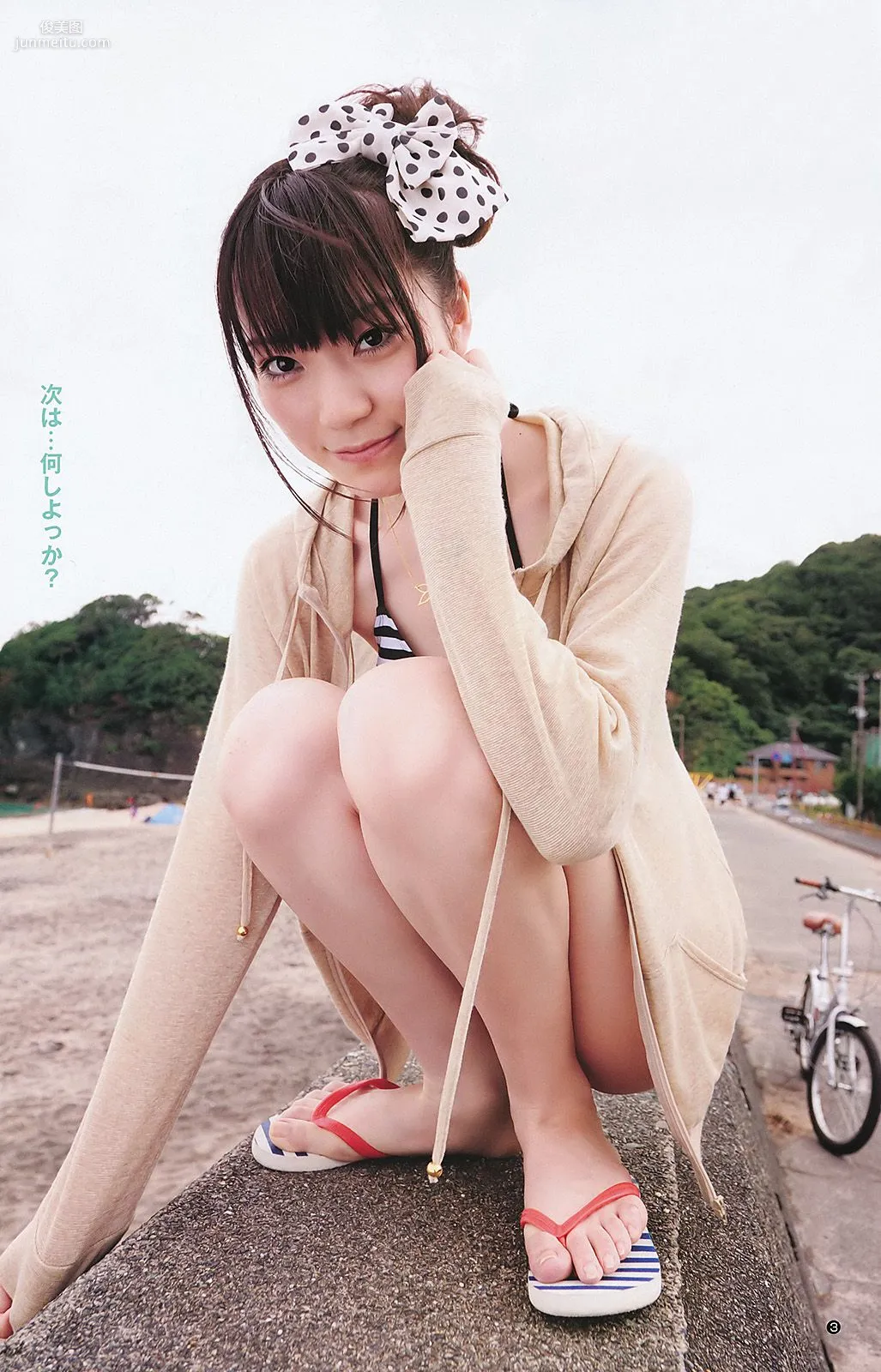 AKB48 松井咲子 [Weekly Young Jump] 2011年No.39 寫真雜志 11