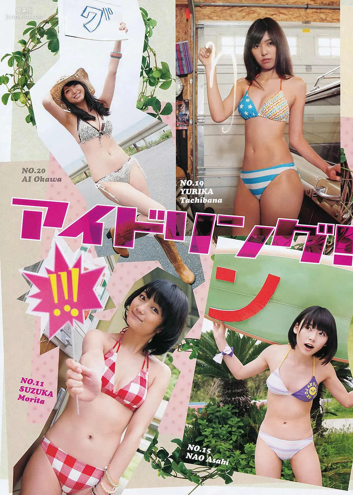 アイドリング!!! 鮎川穂乃果 [Weekly Young Jump] 2011年No.29 寫真雜志 4