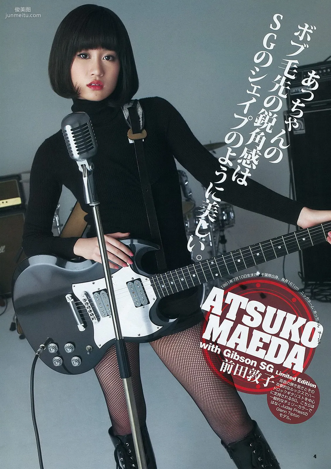 AKB48 乃木坂46 [Weekly Young Jump] 2012年No.12 寫真雜志 5