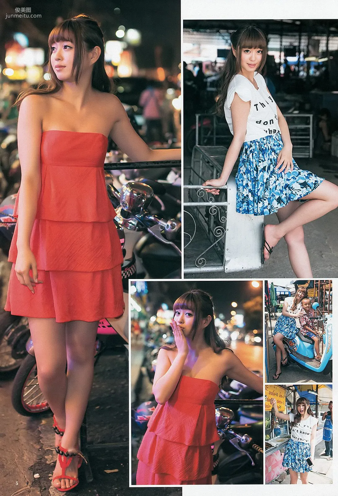 大川藍 夏菜 おはガールちゅ!ちゅ!ちゅ! [Weekly Young Jump] 2013年No.31 寫真雜志 6