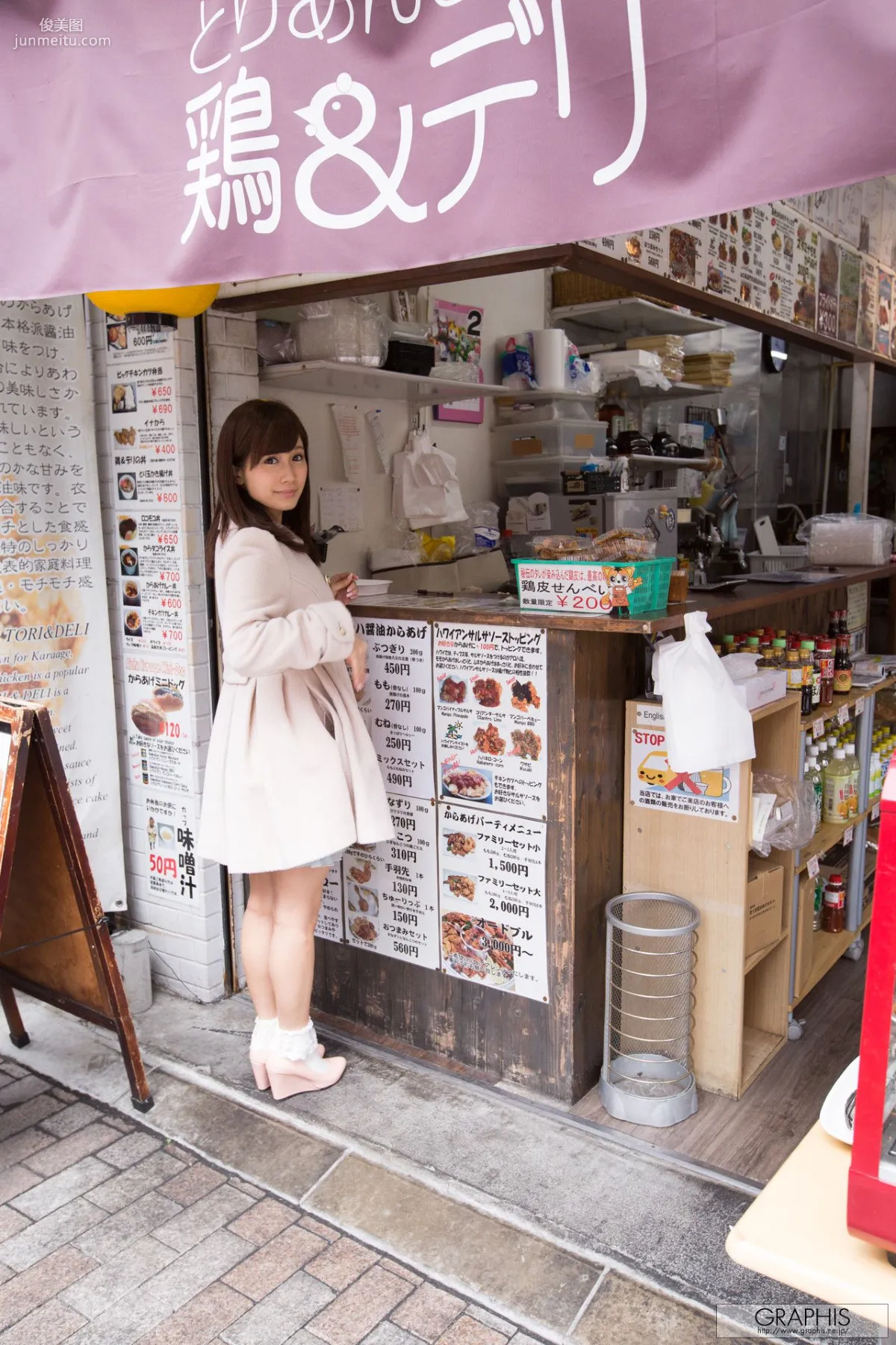 小島みなみ《2016 SUMMER SPECIAL》 [Graphis] 写真集12