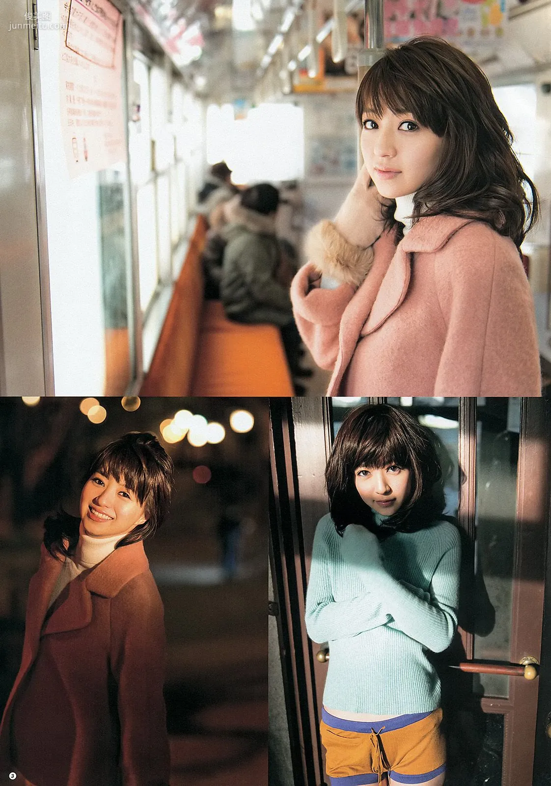 逢沢りな HKT48 [Weekly Young Jump] 2013年No.16 寫真雜志 4