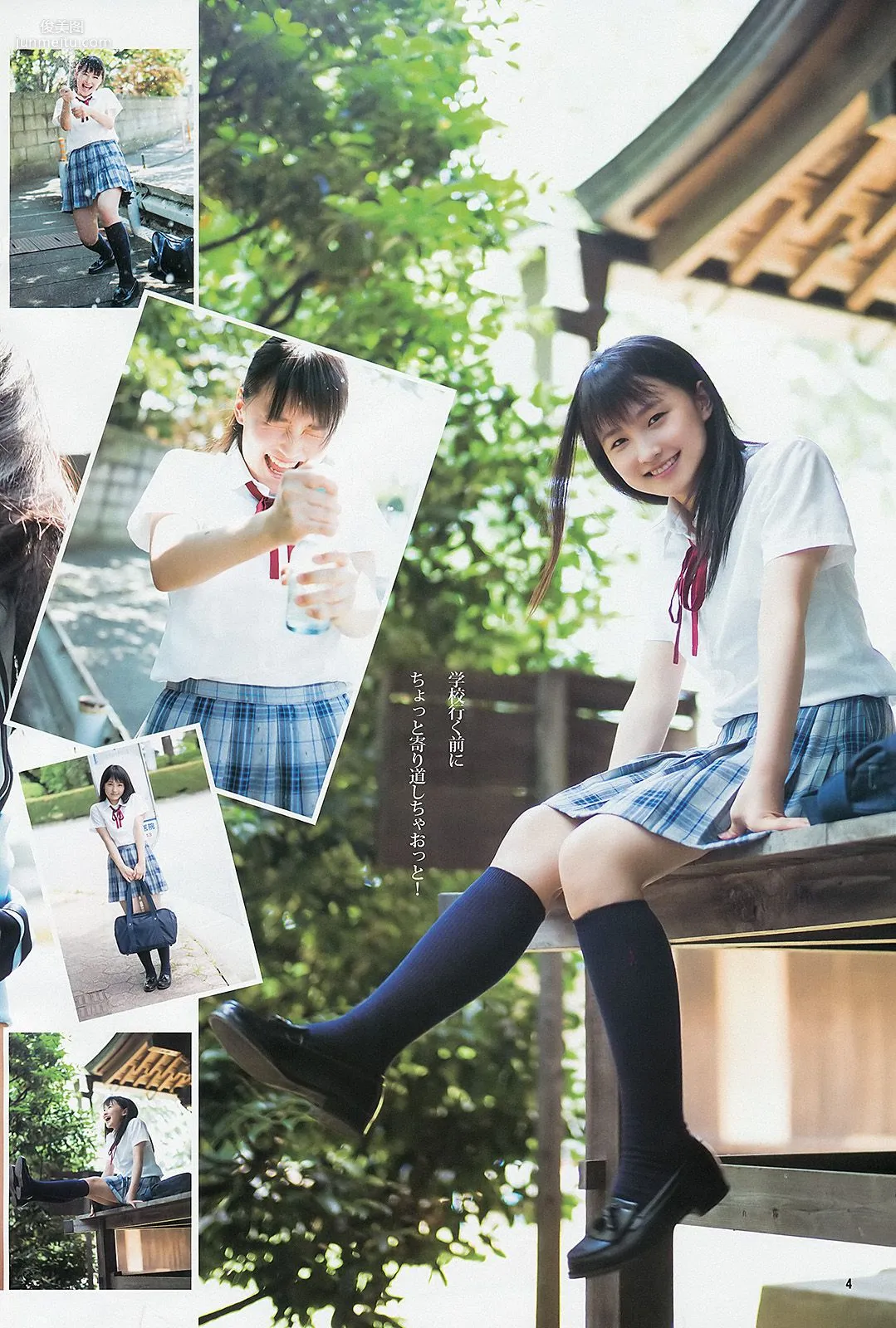 鞘師裡保 たわコレ2013夏 [Weekly Young Jump] 2013年No.38 寫真雜志 5