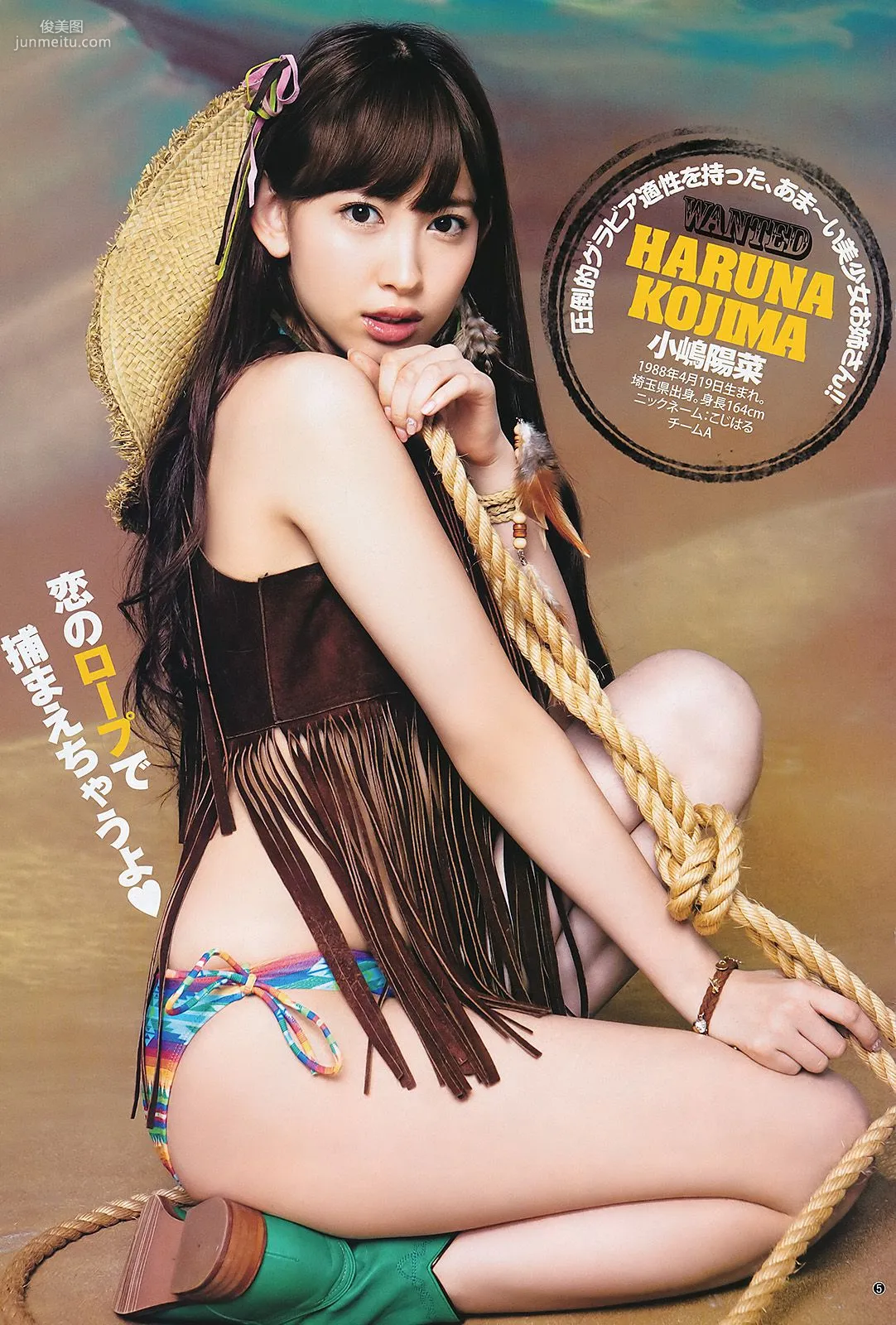 AKB48 松井咲子 [Weekly Young Jump] 2011年No.39 寫真雜志 6