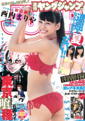 西内まりや 白河優菜 大和田南那 向井地美音 [Weekly Young Jump] 2014年No.36-37寫真雜志